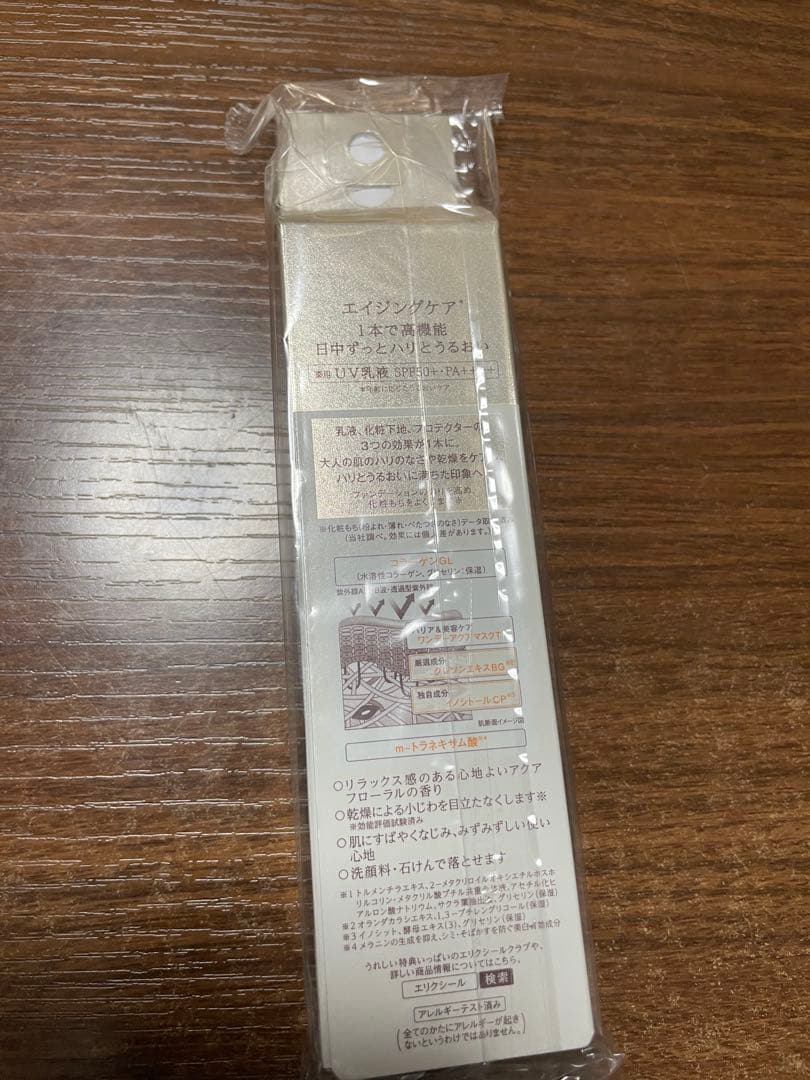 新品未使用エリクシール　デーケアレボリューションsp +6本セット