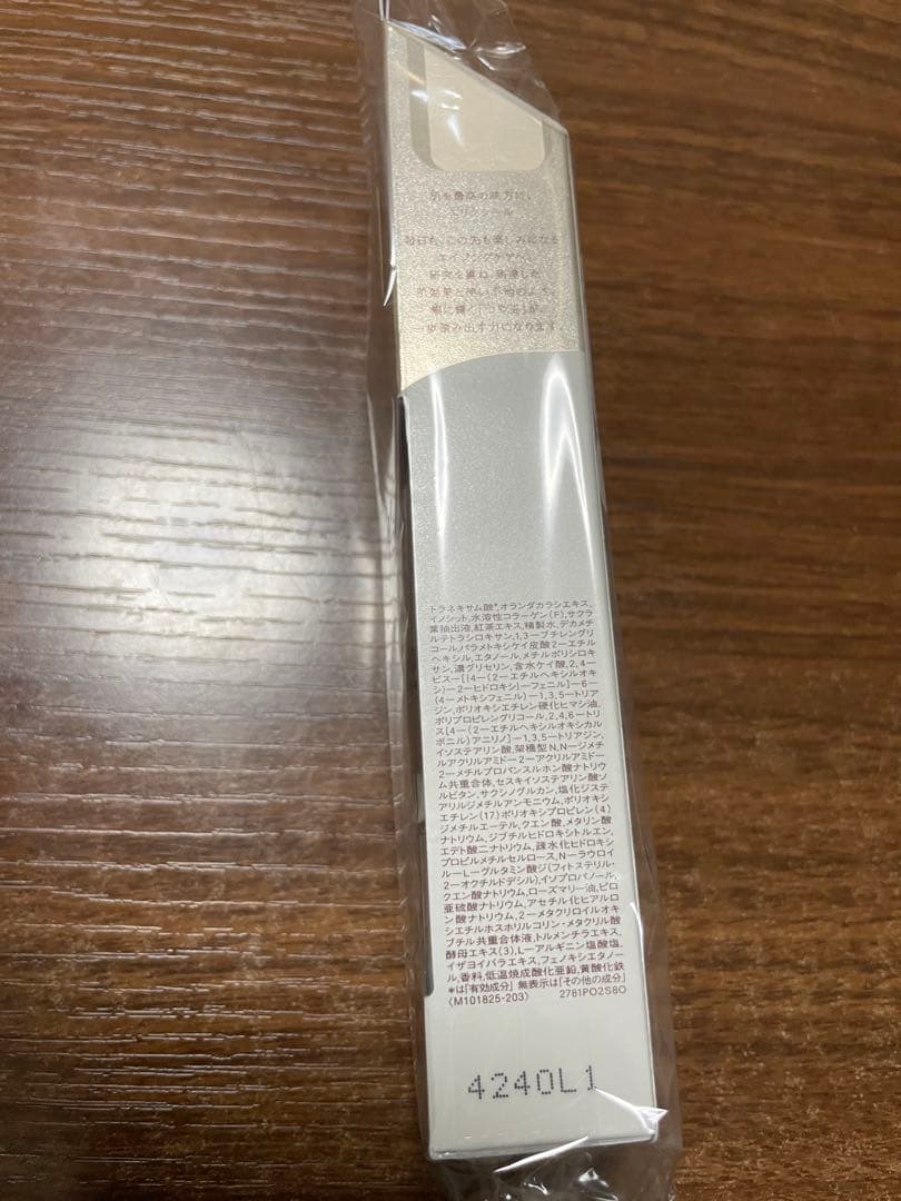 新品未使用エリクシール　デーケアレボリューションsp +6本セット