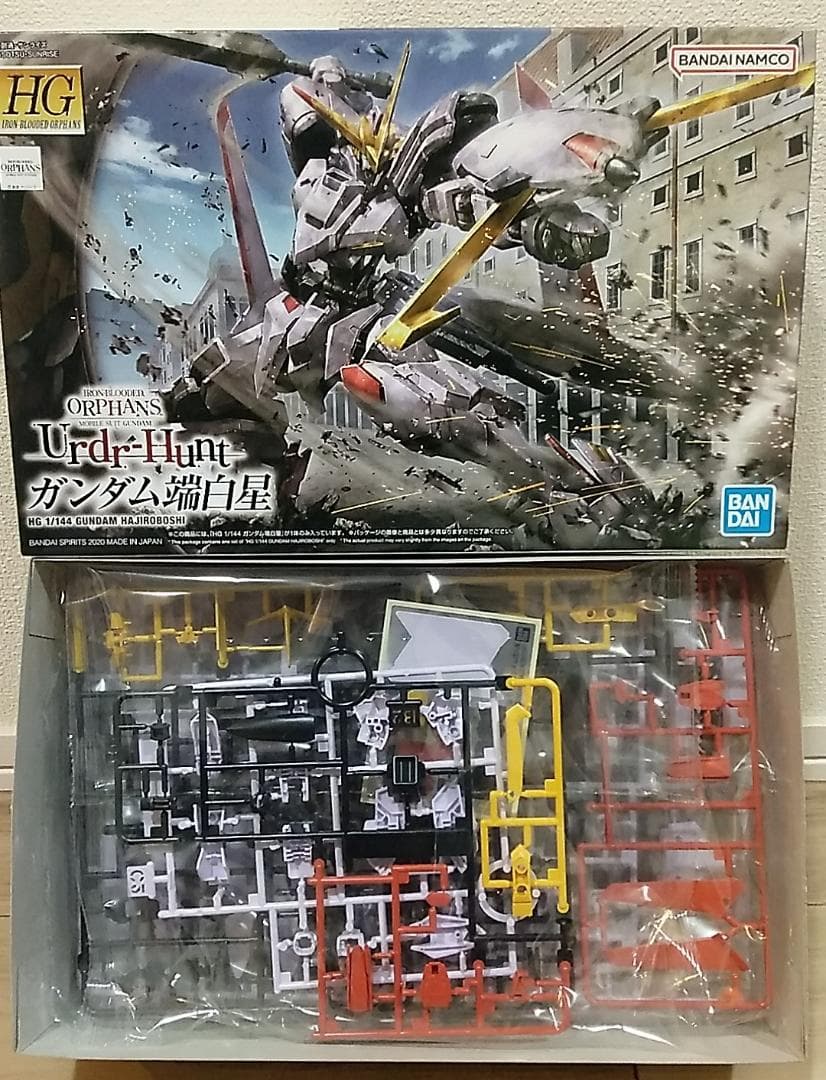 ■HG 鉄血のオルフェンズ 四体 1セット