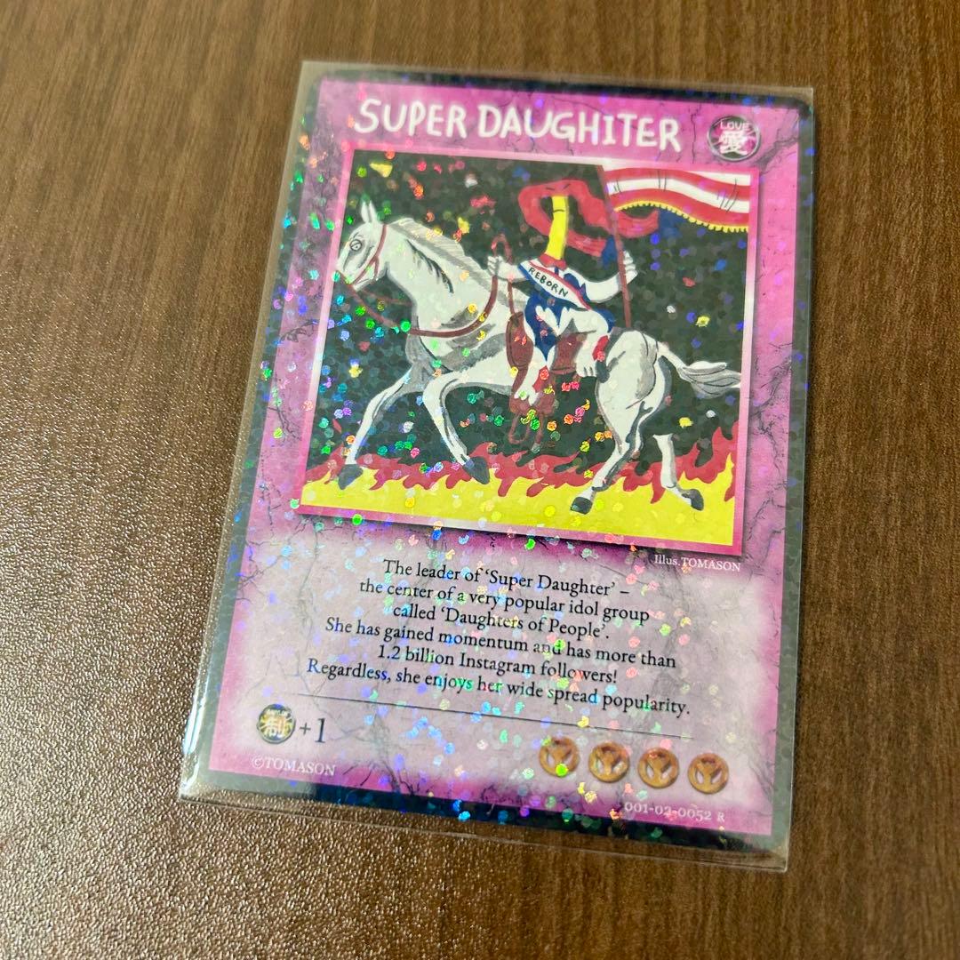 TOMASON MONSTER'S CARD レアまとめ売り トマソンカード