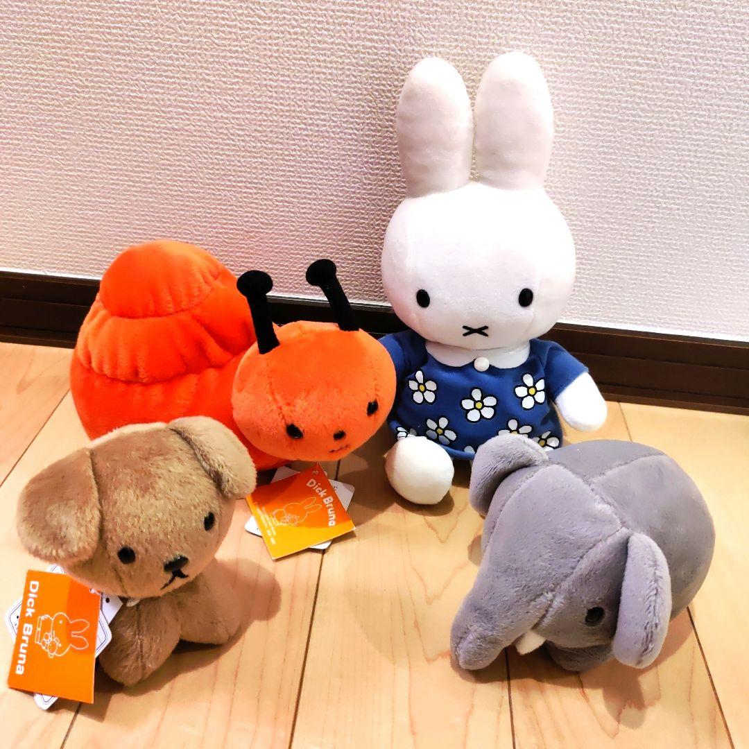 セキグチ　ミッフィー・カタツムリ・犬・ゾウ ぬいぐるみ４点セット