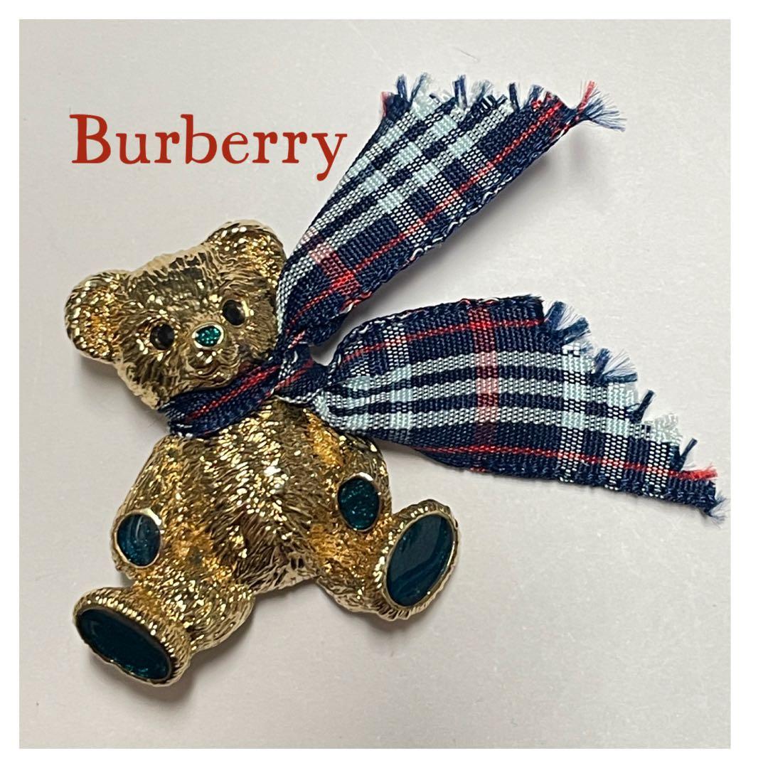 【美品】Burberryバーバリー ベア　ブローチ　匿名配送❤︎