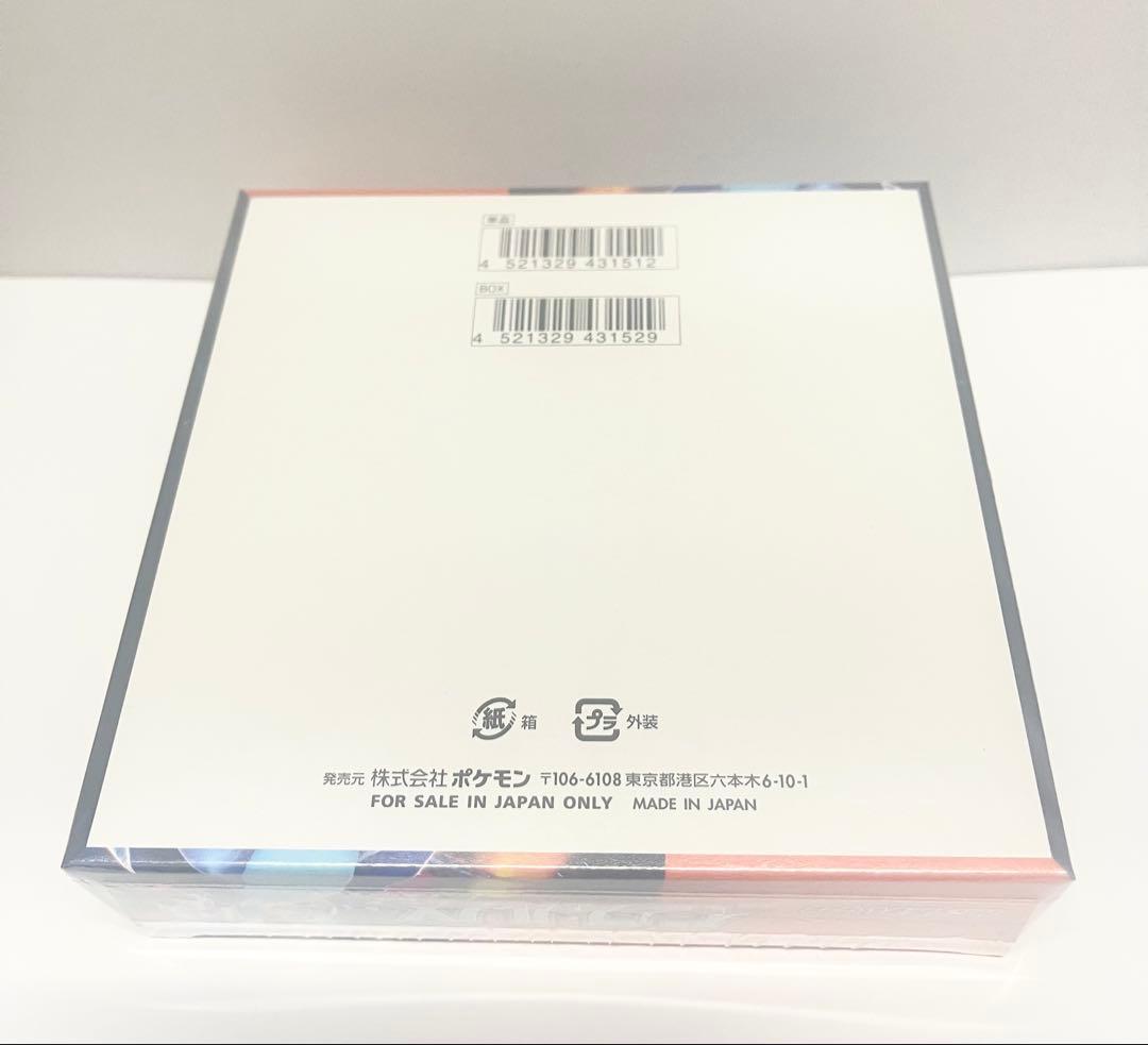 ポケカ　インフェルノX BOX