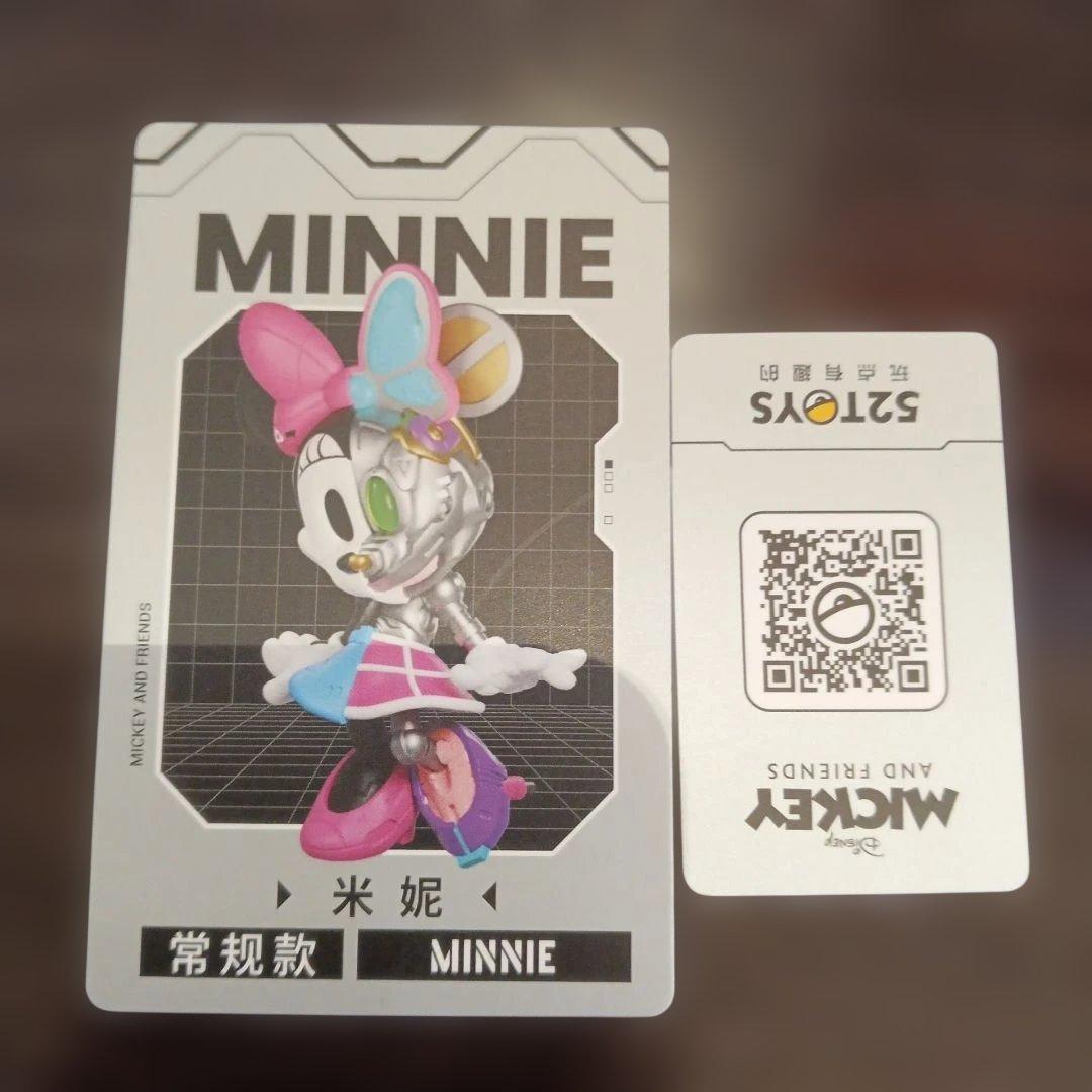 ミッキーアンドフレンズサイボーグシリーズ　６種類