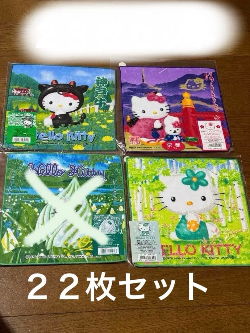 キティ　ご当地　限定ハンドタオル　２３枚　1998年〜2004年