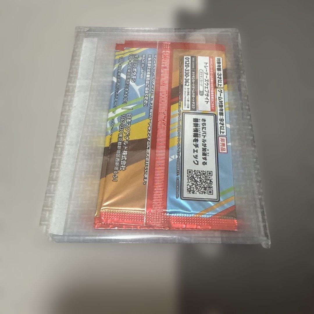 ポケモン マクドナルド プロモカード ピカチュウ 2パック
