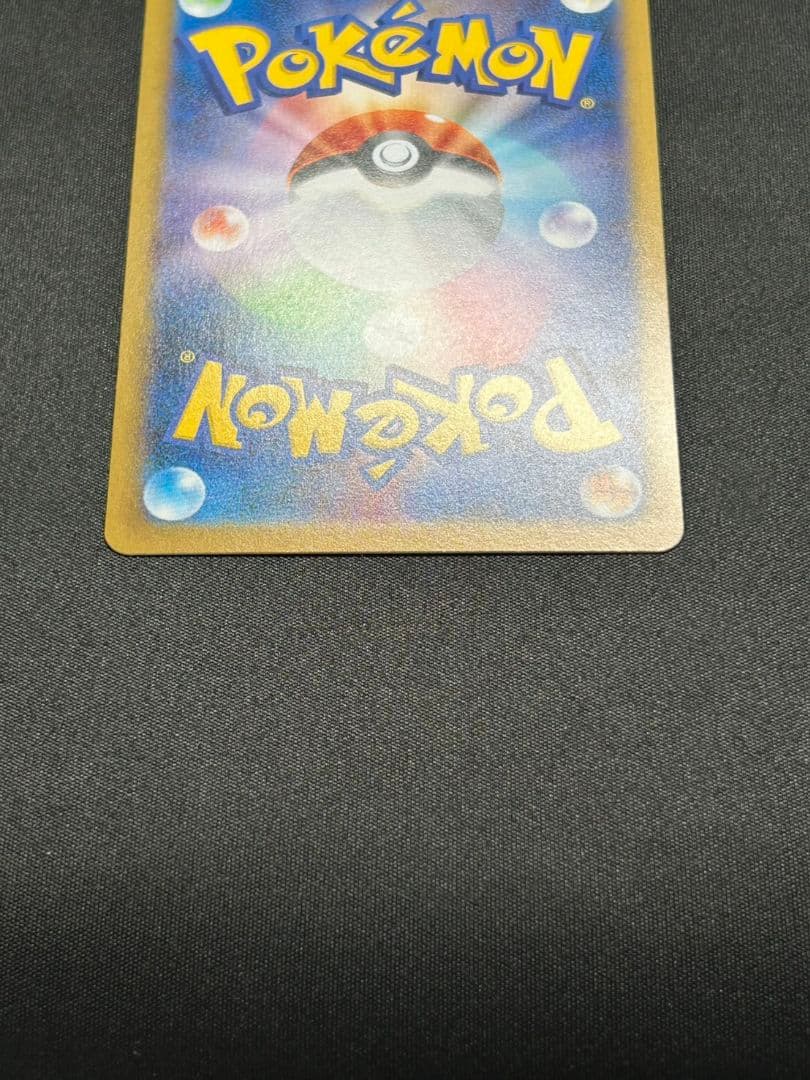 メガリザードンXex sar