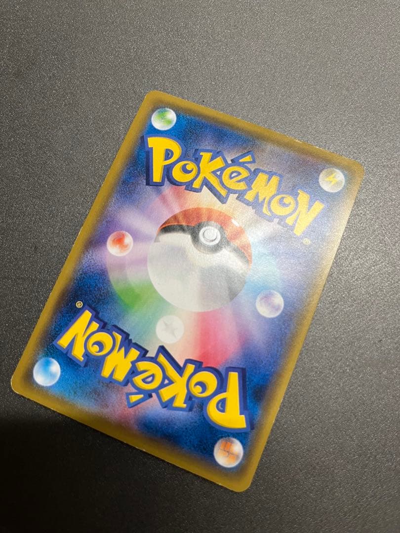 サトシのピカチュウ PROMO SM-Pプロモカード ポケモンカード