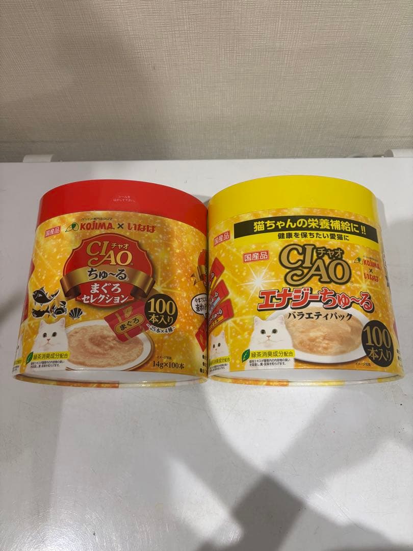 専用ページ4つセット