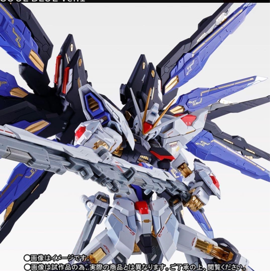 LBUILD メタルビルド ストライクフリーダム 2024