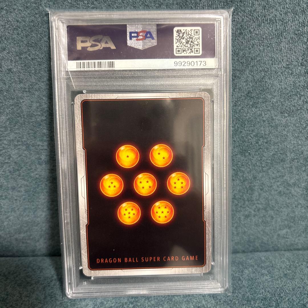 【PSA10最高評価】ベジット SCR スーパーパラレル 烈火の闘気