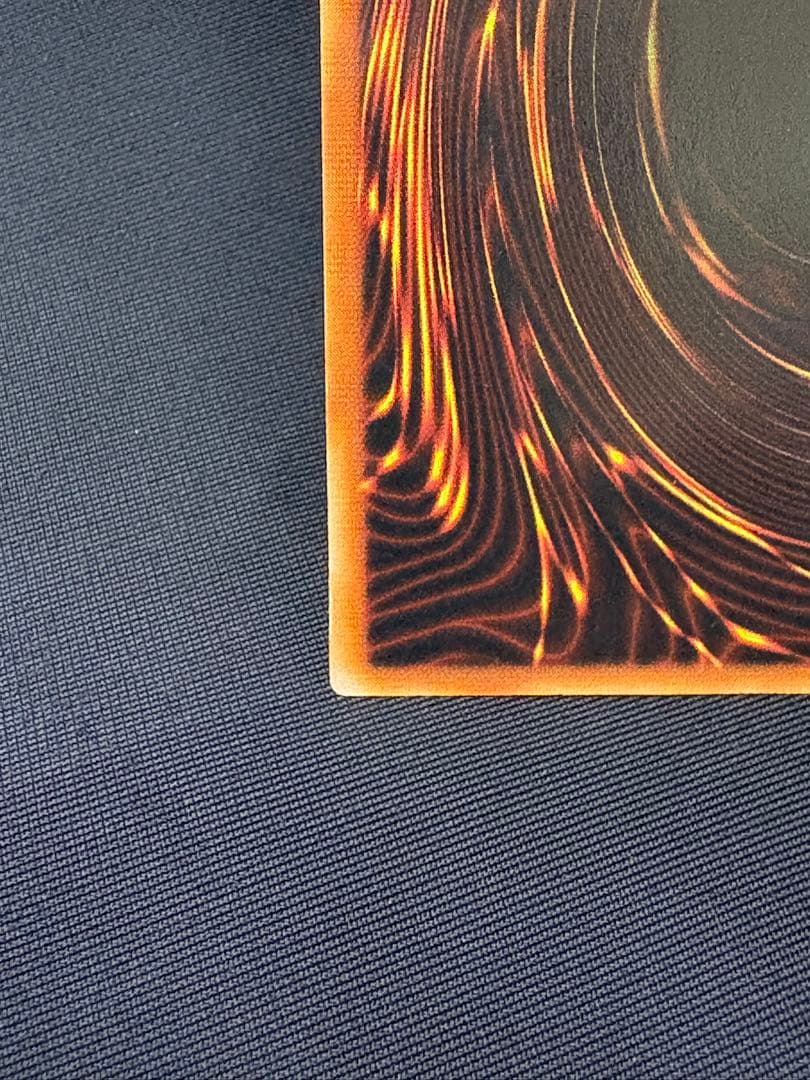 遊戯王　初期　レッドアイズブラックドラゴン　真紅眼の黒竜　ウルトラ