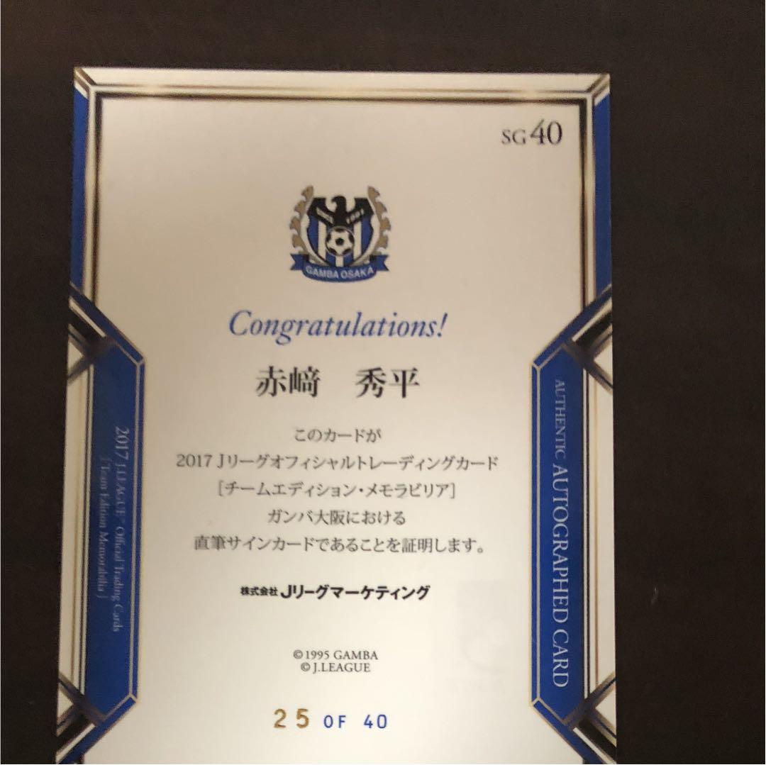 直筆サインカード