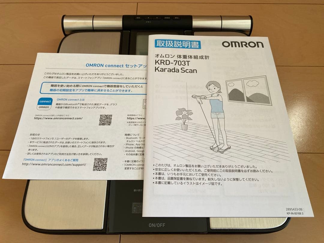 オムロン 体重 体組成計 カラダスキャン ブラック KRD-703T