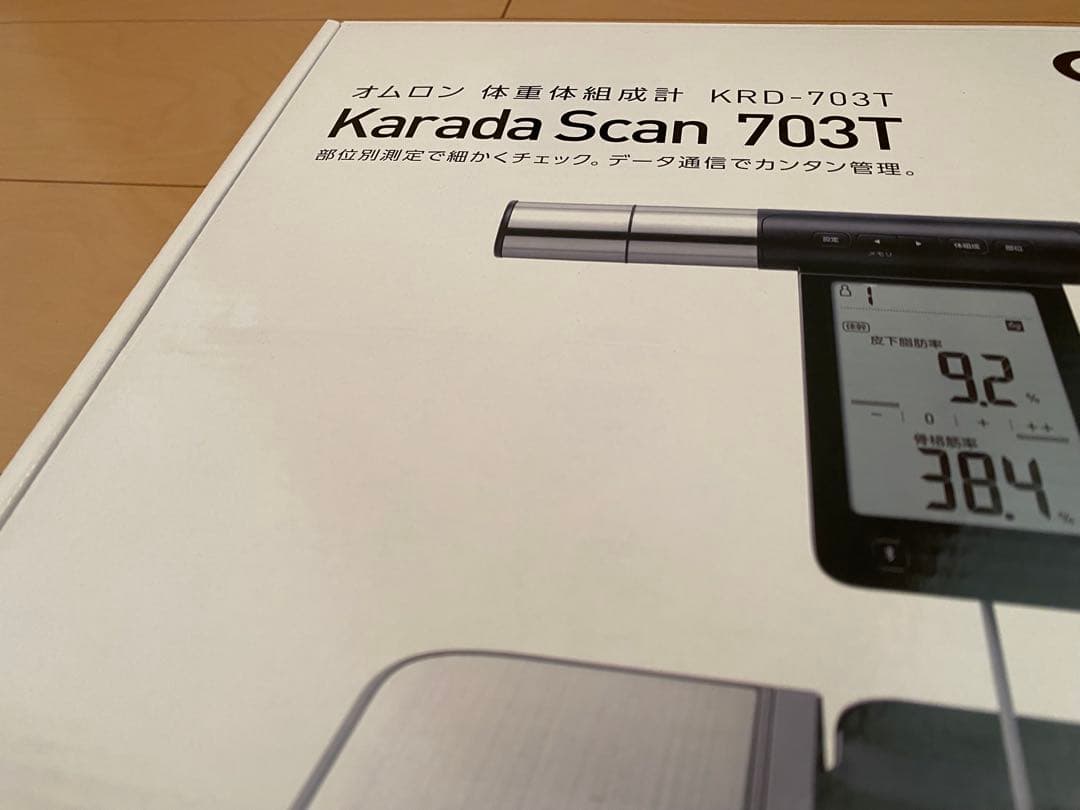 オムロン 体重 体組成計 カラダスキャン ブラック KRD-703T