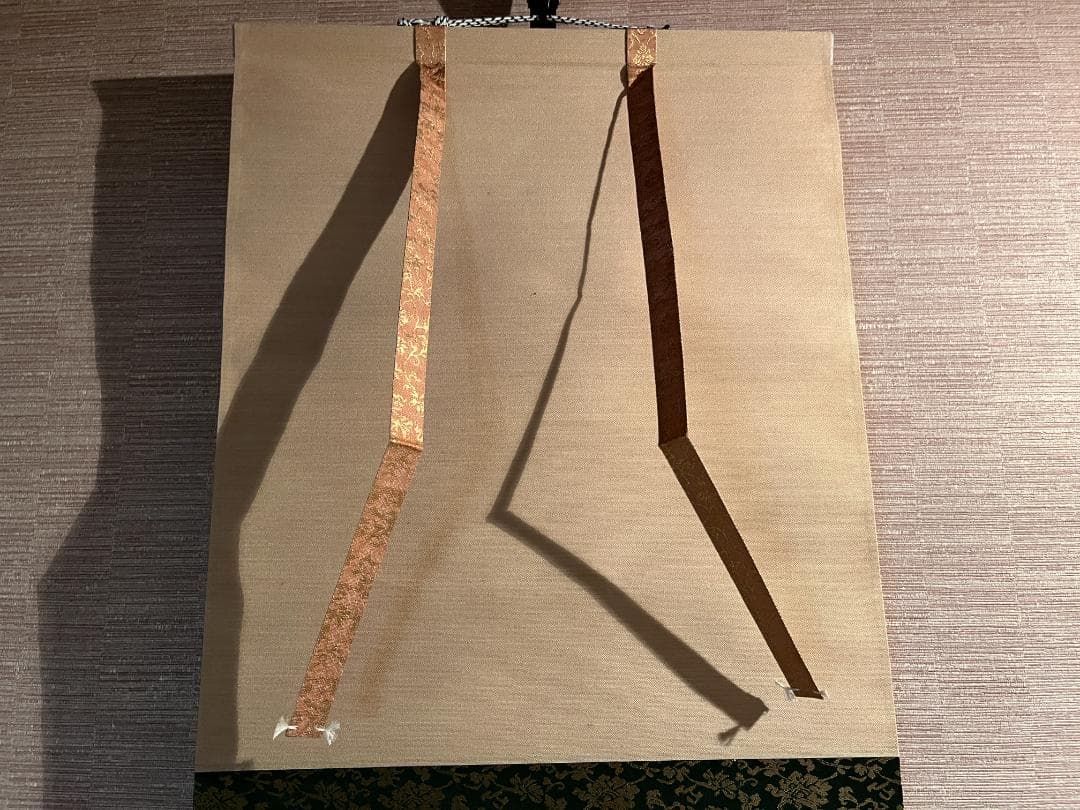 戒堂　茶掛軸　遠山無限碧層々　一行　茶道具