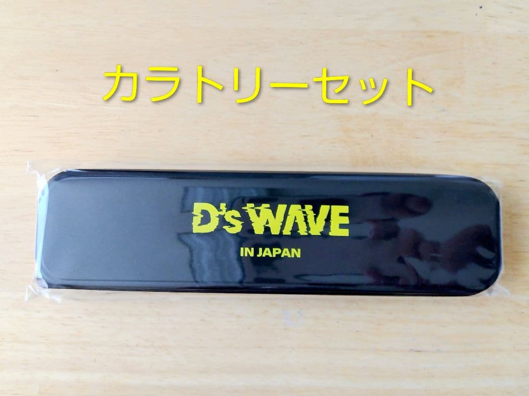 BIGBANG　D-LITE 　テソン