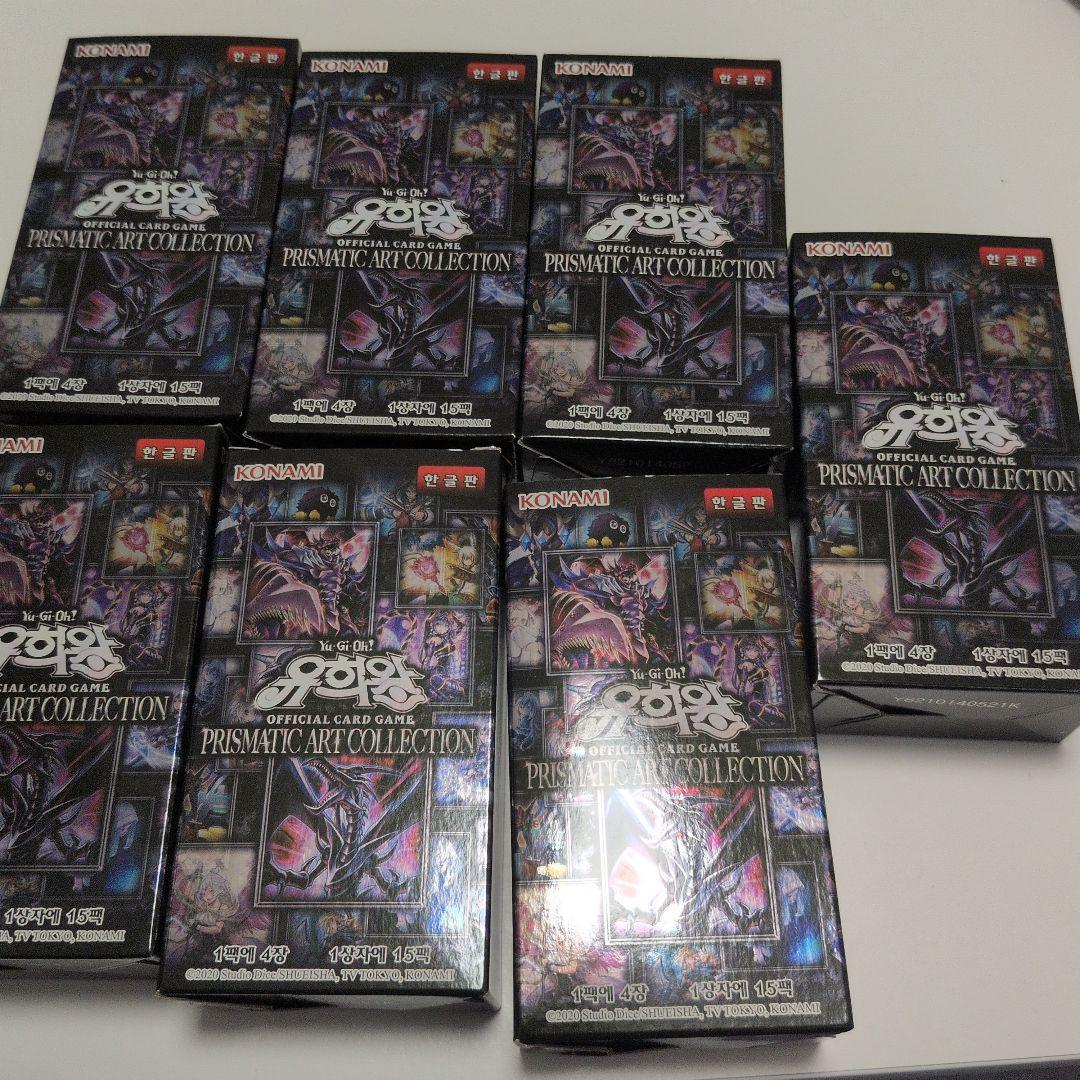 韓国版　プリズマティックアートコレクション　7boxセット