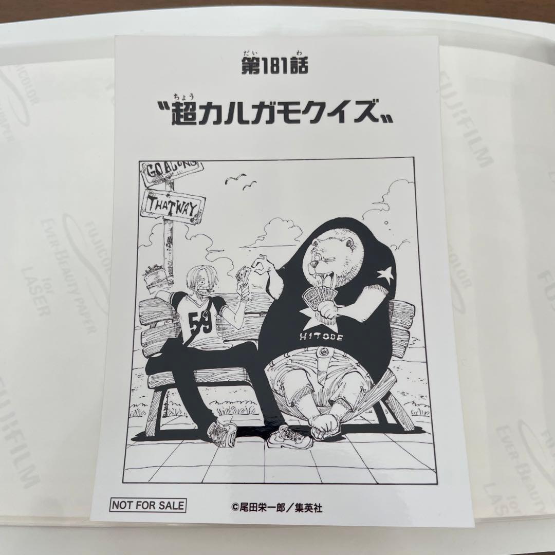ワンピース 1000logs 扉絵ブロマイド 181話〝超カルガモクイズ〟サンジ