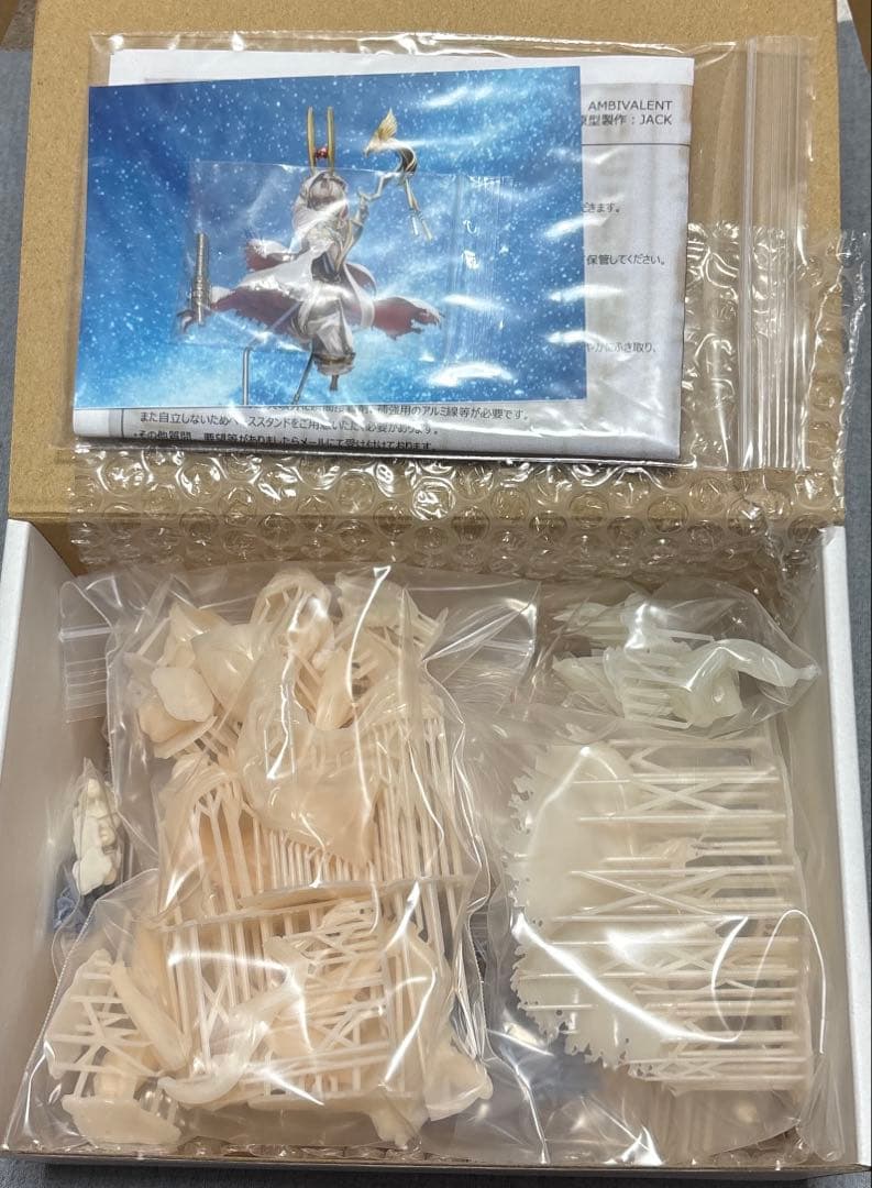 ツタンカーメン　ガレージキット