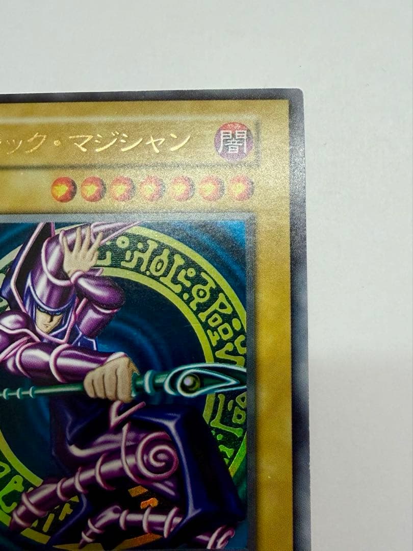 極美品　ブラック・マジシャン 初期　ウルトラ