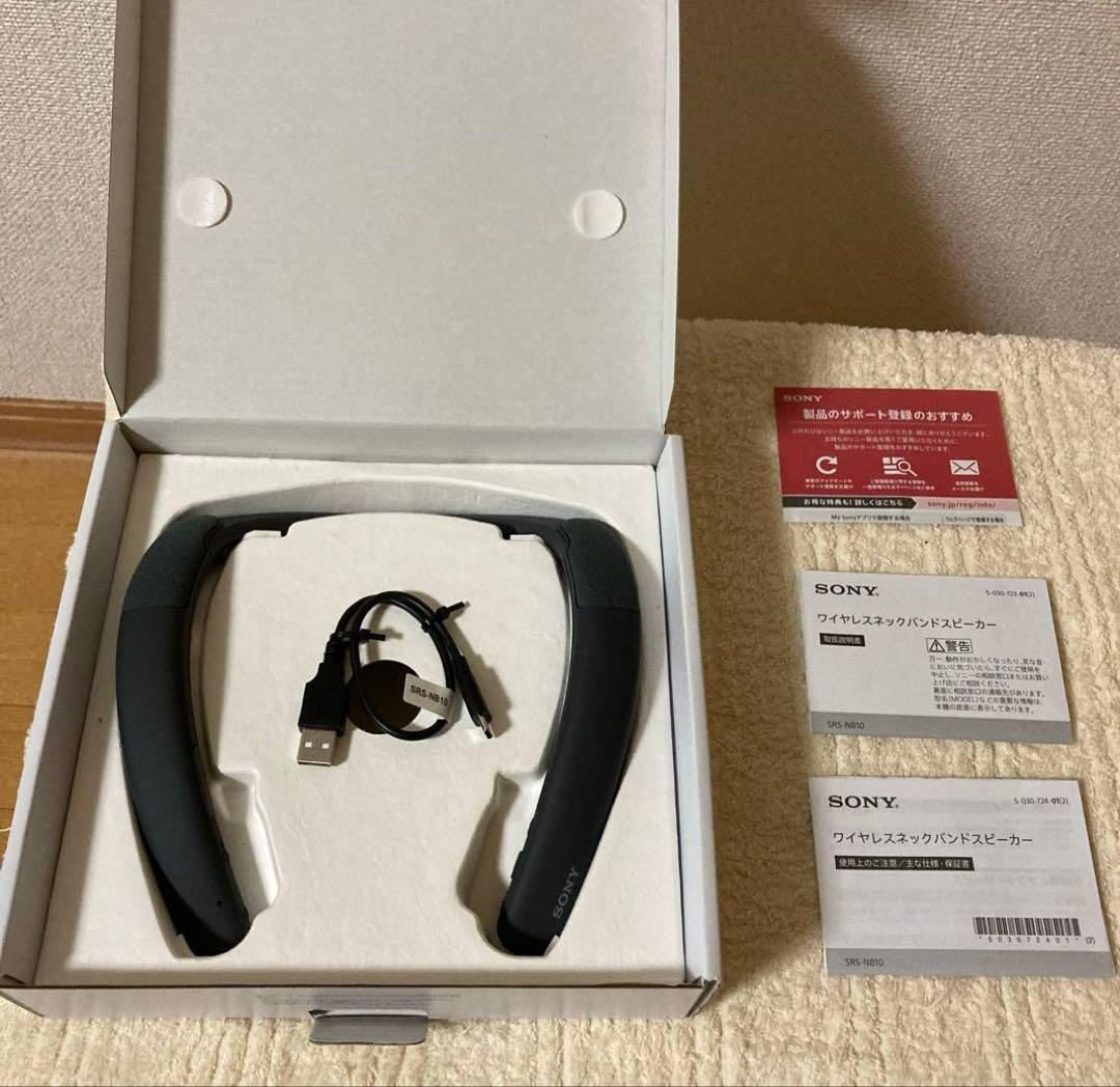 ソニー ワイヤレスネックスピーカー(ブラック) SONY SRS-NB10