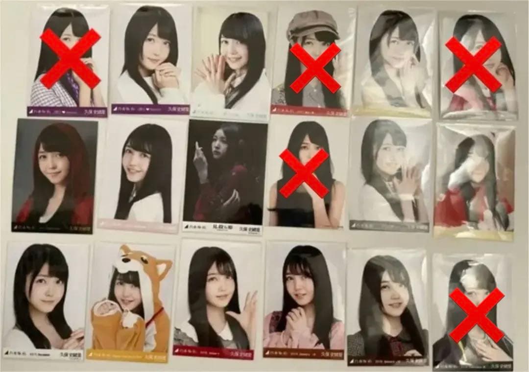 乃木坂46 久保史緒里 生写真 コンプ まとめ