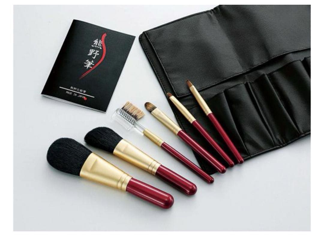 熊野化粧筆セット