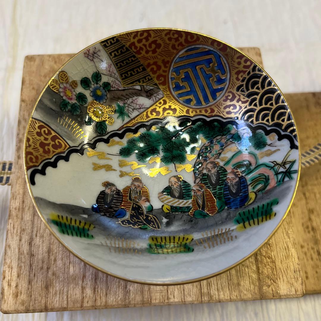 c2138 九谷 盃 皿