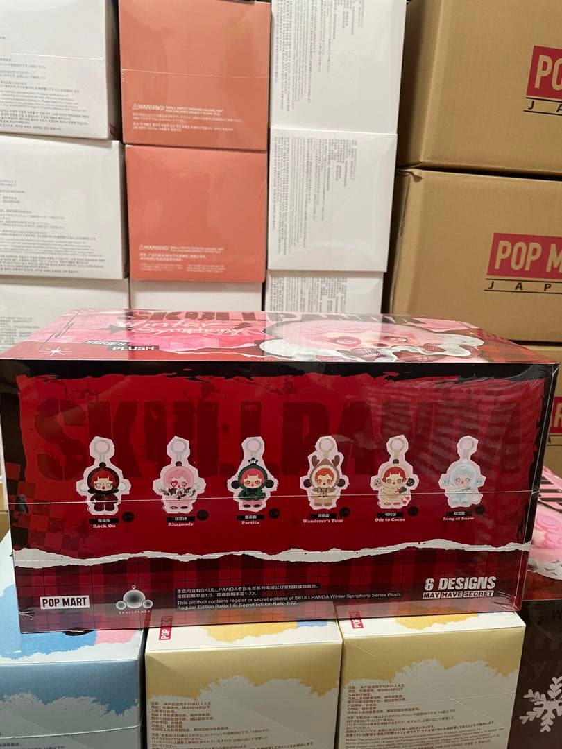 SKULLPANDA Winter Symphony ぬいぐるみ
