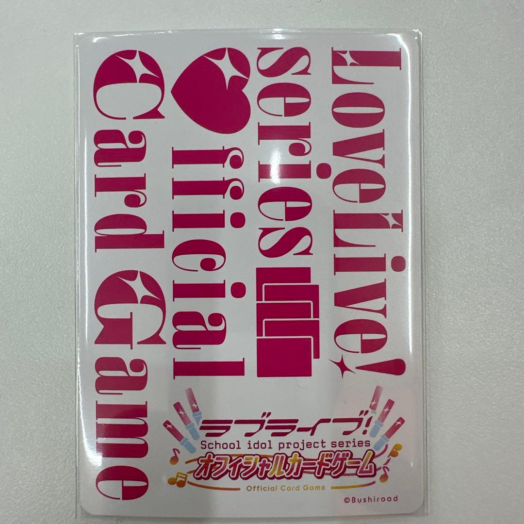B*S様 ラブカ 優木せつ菜　P＋ PE＋ SRE3点セット 虹ヶ咲　プレミアム