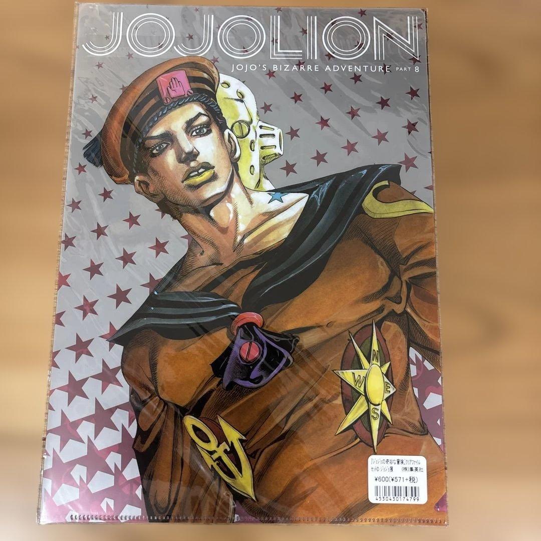 ジョジョの奇妙な冒険　クリアファイル　10枚セット