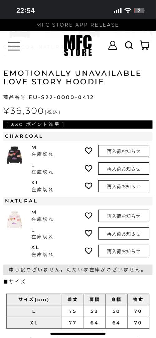 トップス EMOTIONALLY UNAVAILABLE lovestory hoodie