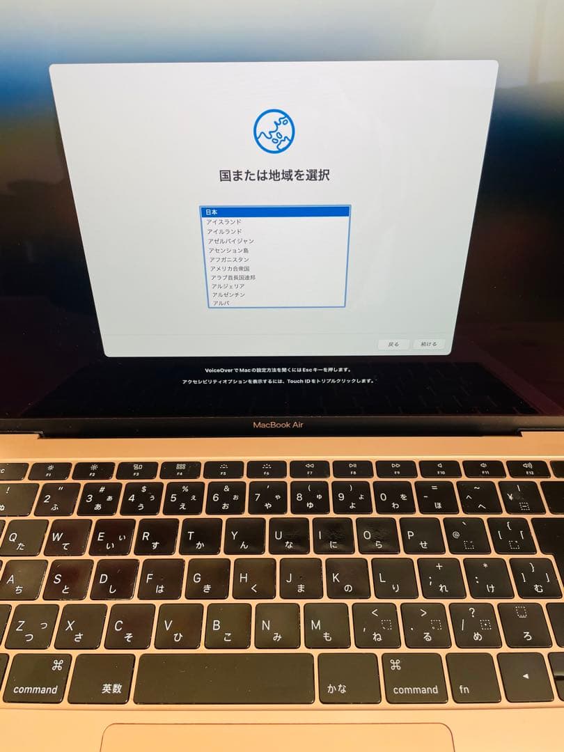 MacBook Air 2019 16GB 256GB ピンクゴールド 初期化済