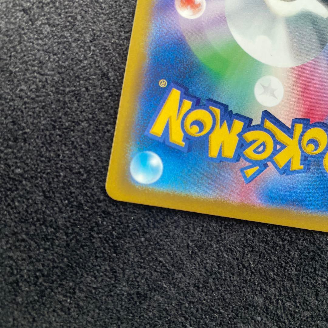 ポケモン メガゲンガーex SAR