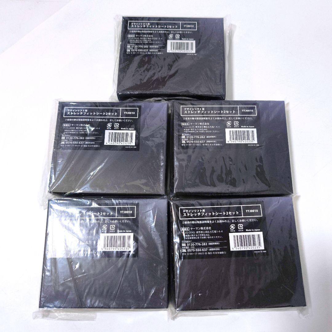 【送料無料】ヤーマン YA-MAN デザインリフト ウェアラブル YJMD0N