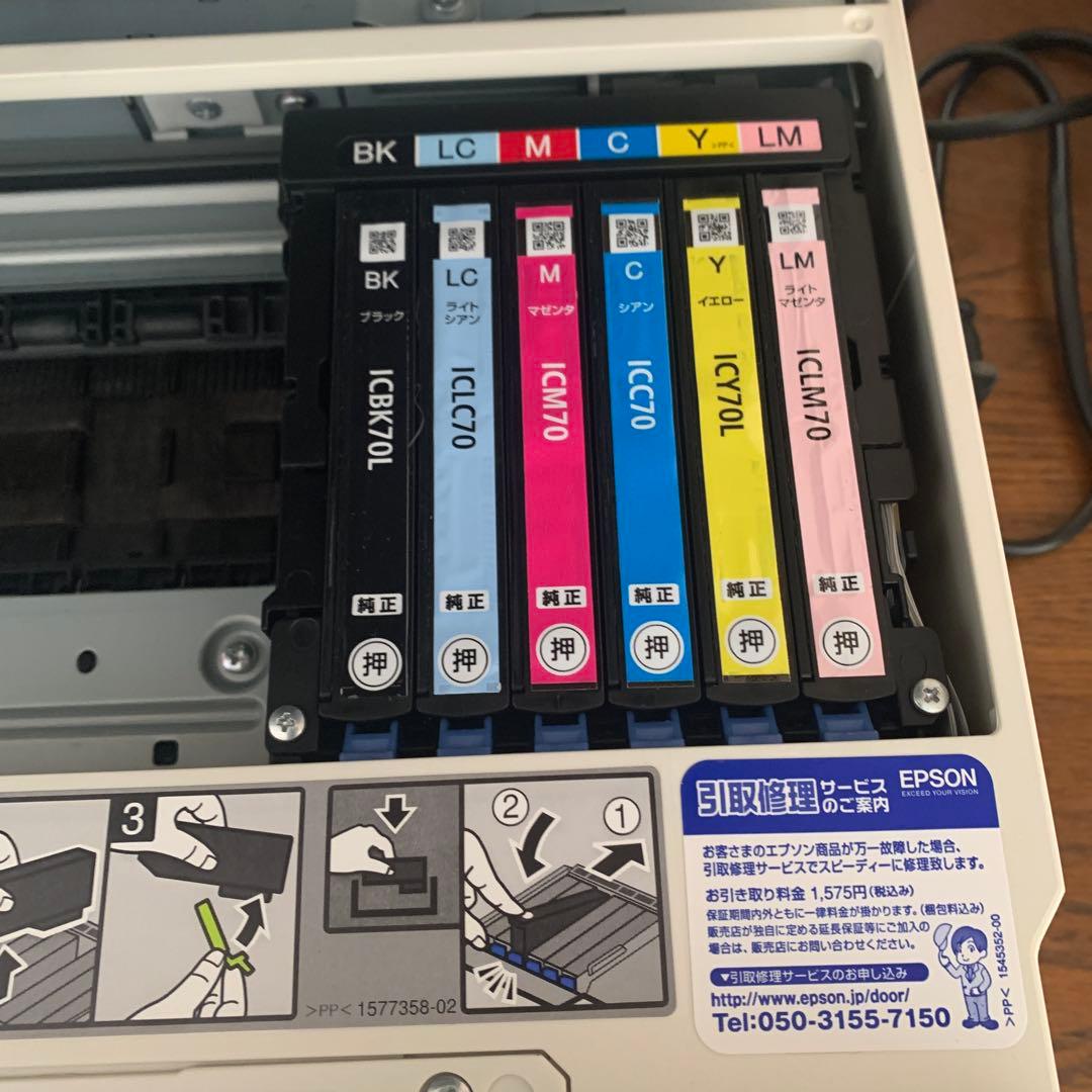 EPSONエプソン EP-805AWインクジェットプリンター操作ガイド付き