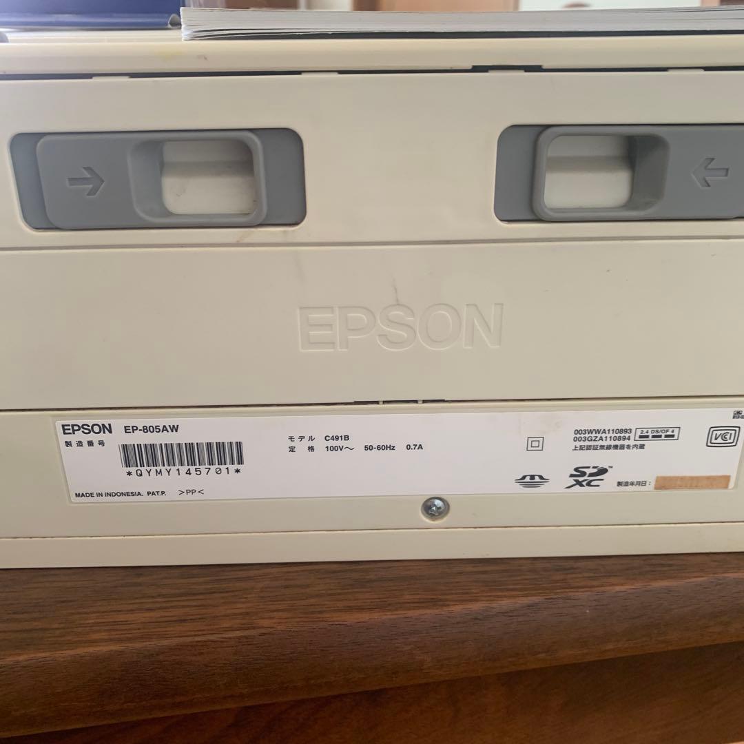 EPSONエプソン EP-805AWインクジェットプリンター操作ガイド付き
