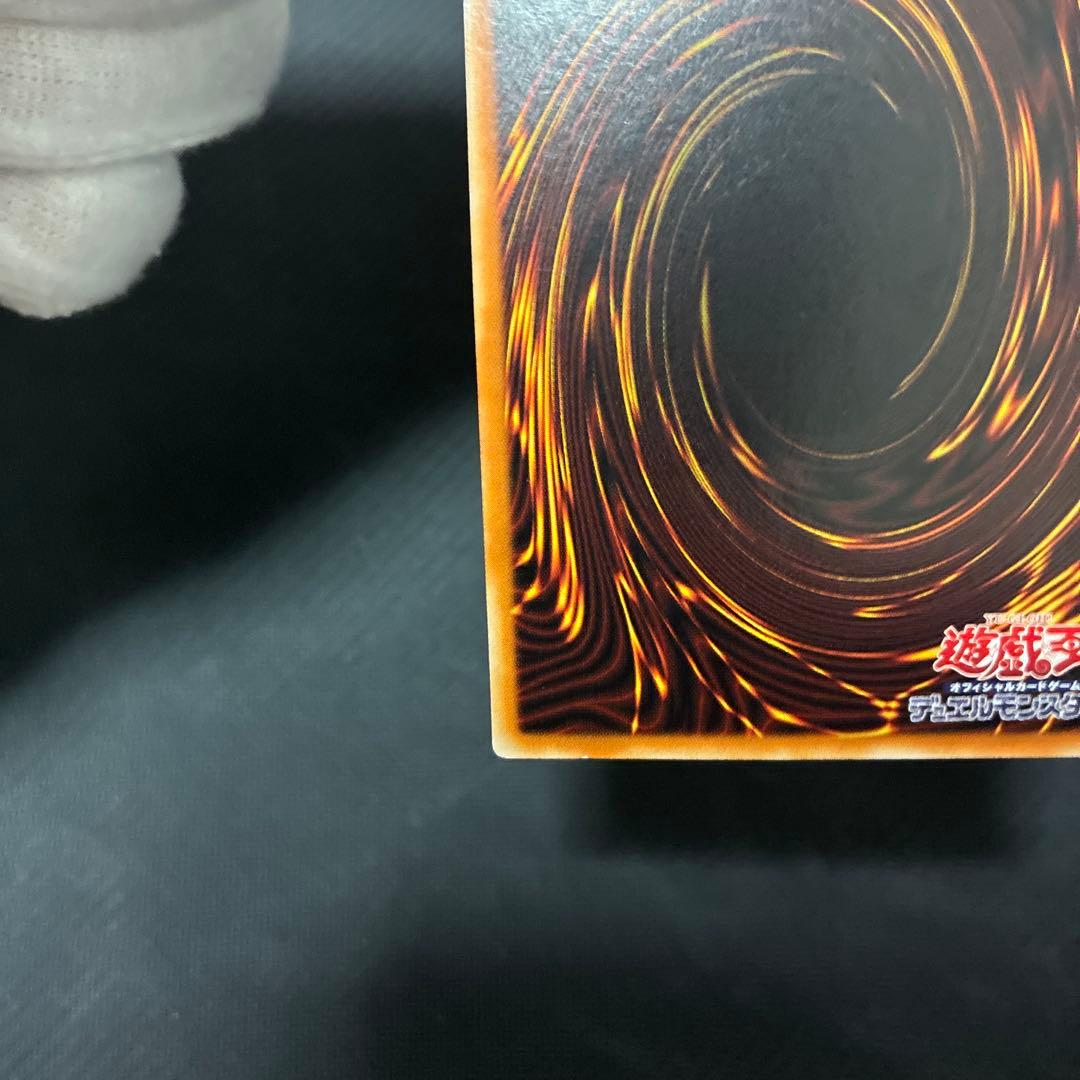 遊戯王　融合派兵　20thシークレットレア　アジア版① 三つ目個体