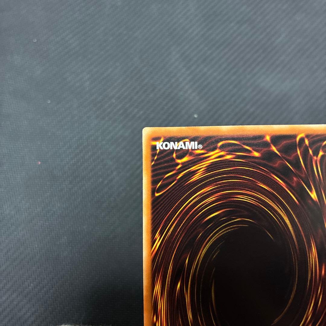 遊戯王　融合派兵　20thシークレットレア　アジア版① 三つ目個体