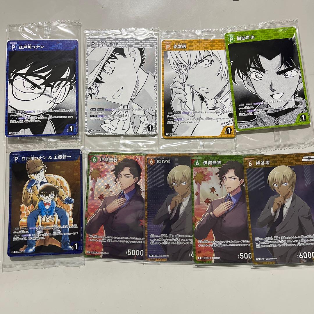名探偵コナン カードゲーム 探偵たちの切札　まとめ売り