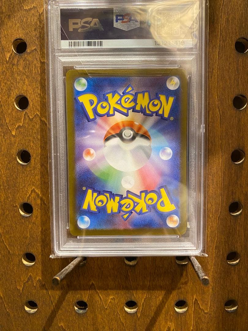 ポケモンカード ヒロシマのピカチュウ PSA 10