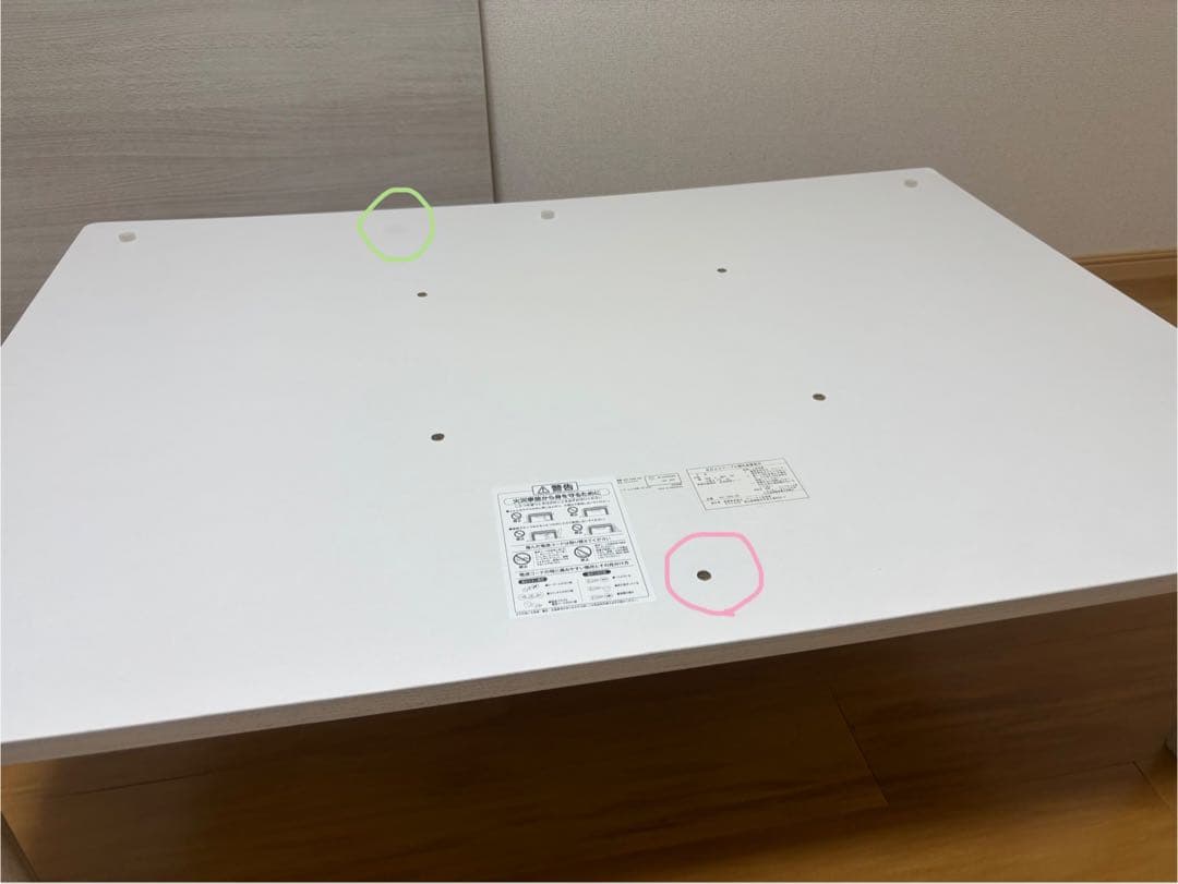 折れ脚こたつ ホワイト ナチュラル 天板リバーシブル 105cm×75cm