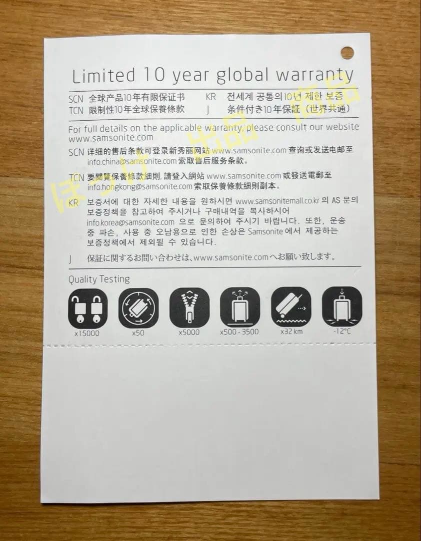 サムソナイト　アルミニウム　スピナー69 スーツケース　アルミ製　TSAロック