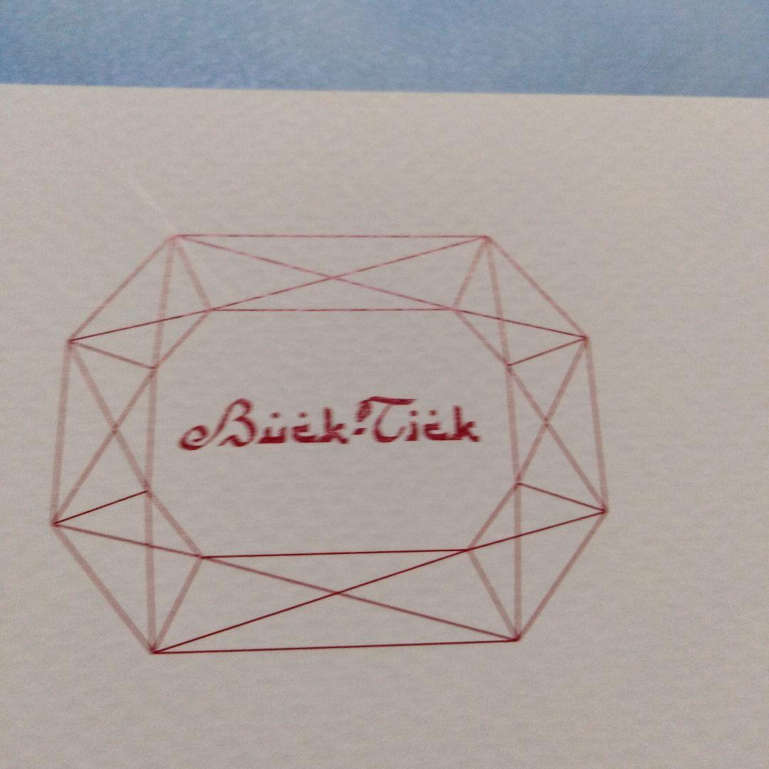 BUCK-TICK　パンフレット？