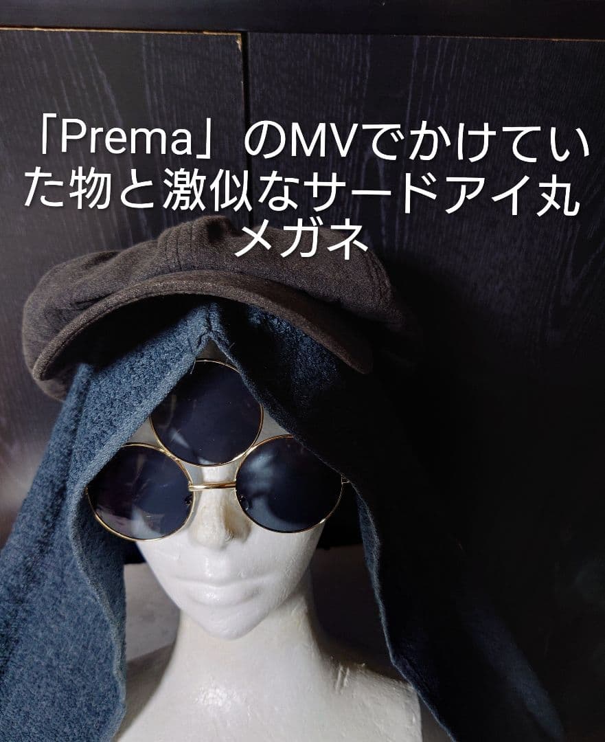 藤井風スタジャン（M）＆オマケ帽子とサードアイサングラス＆お香ナグチャンパ