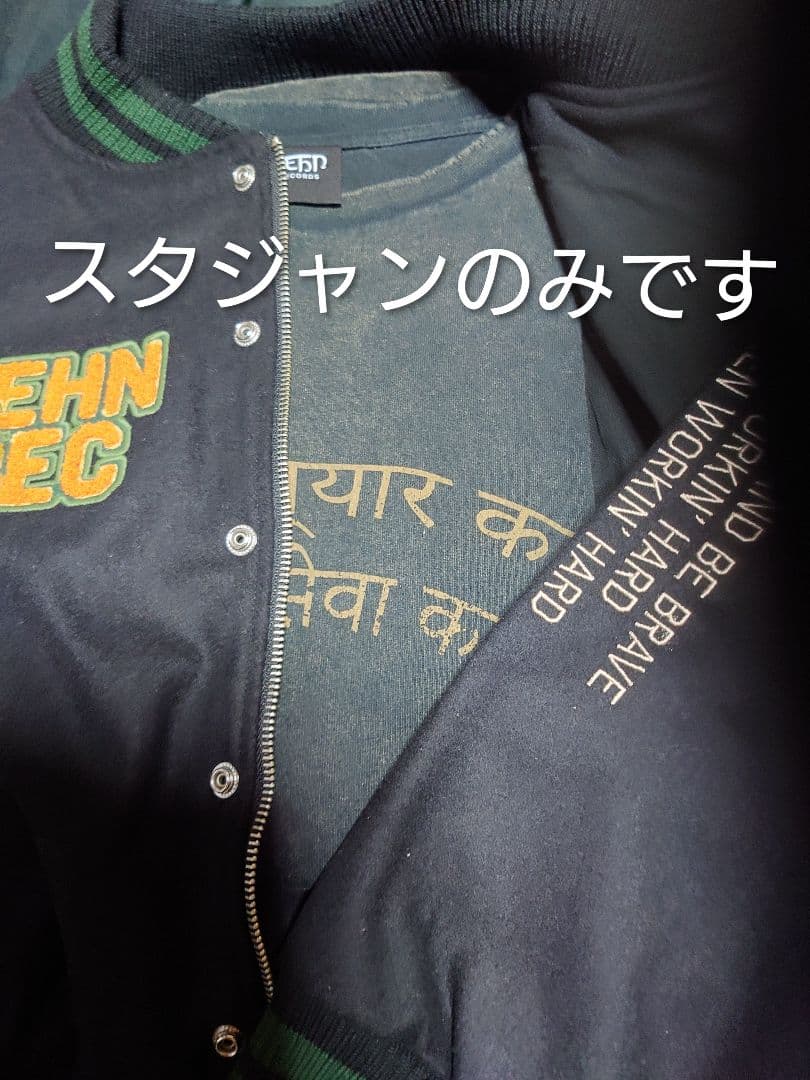 藤井風スタジャン（M）＆オマケ帽子とサードアイサングラス＆お香ナグチャンパ