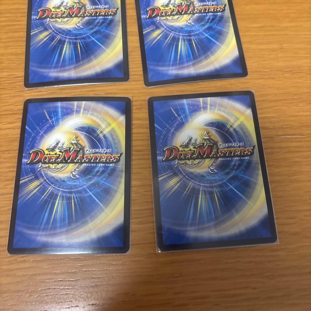 昇カオスマントラ フォーチュンカオスマントラ シク