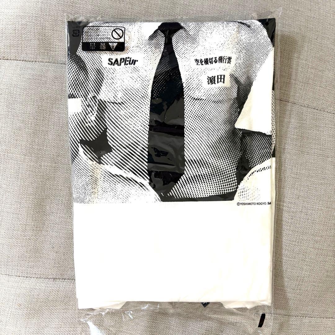 浜田雅功展 × SAPEur Tシャツ XL 空を横切る飛行雲展