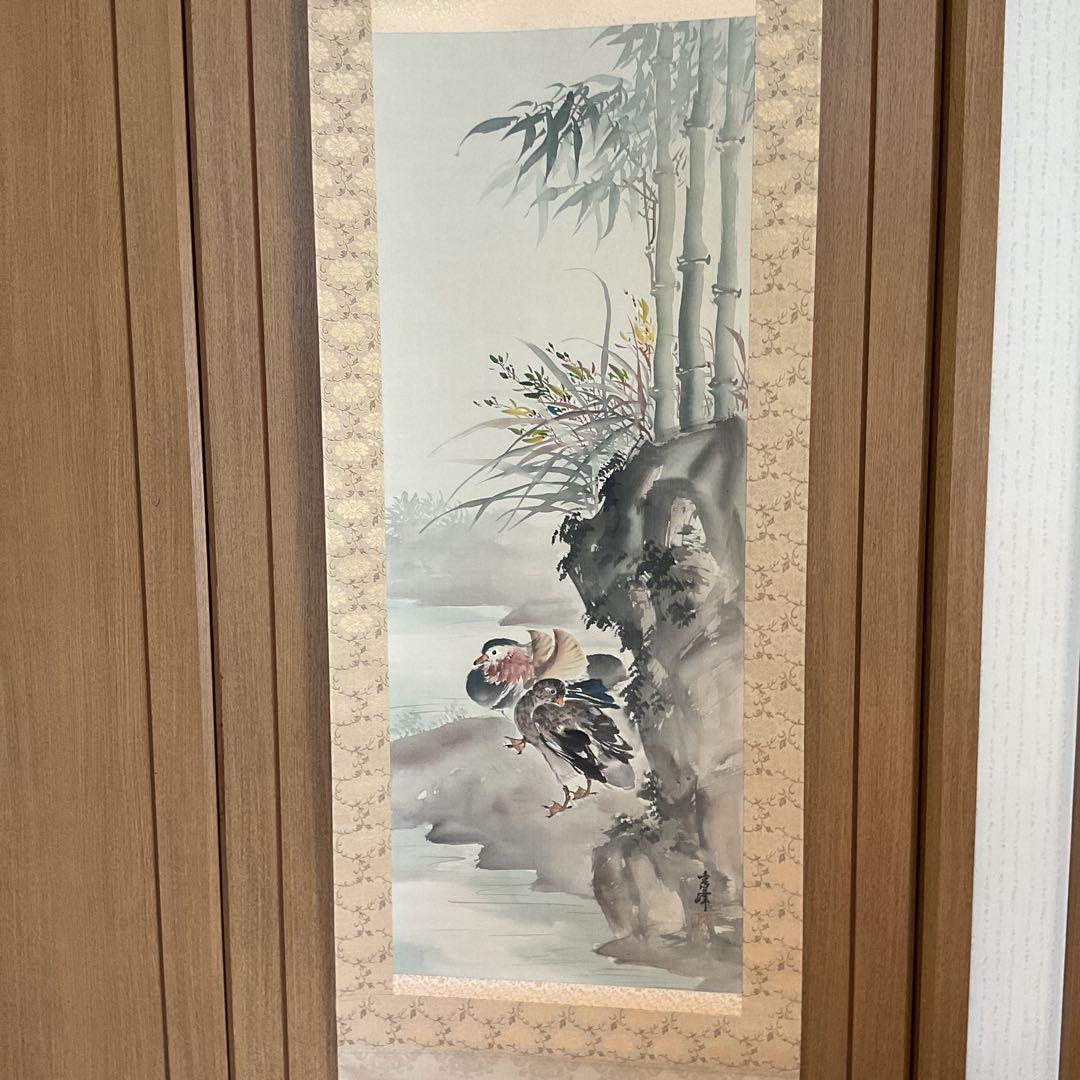 村田秀峰作 絹本 彩色花鳥画 【 蘭 竹 鴛鴦之図 】 共箱 タトウ箱